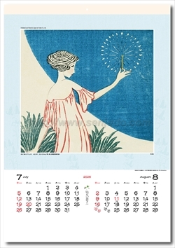 TD-738 竹久夢二作品集画像2