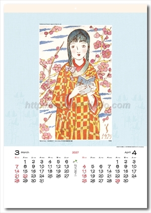 TD-738 竹久夢二作品集画像2