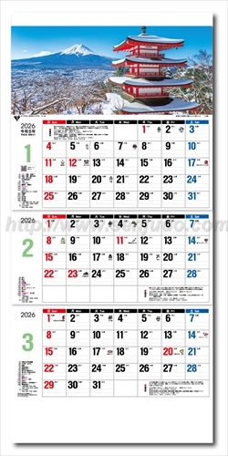 TD-780 日本風景3ケ月メモ ー上から順タイプー画像2