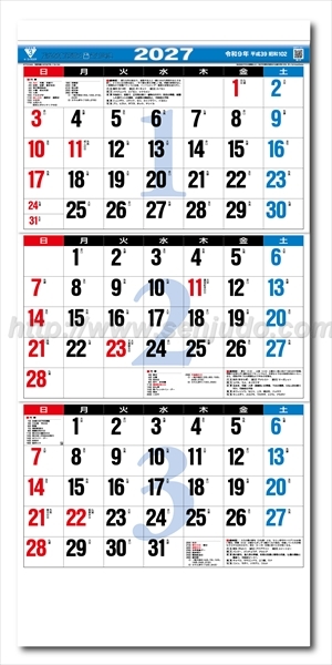 TD-791 新・3ヶ月文字 -上から順タイプ-画像2