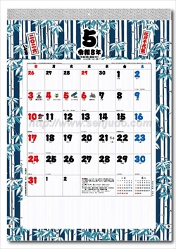 TD-835 江戸千代紙(いせ辰)画像2