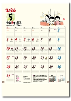 TD-840 ほのぼの画像2