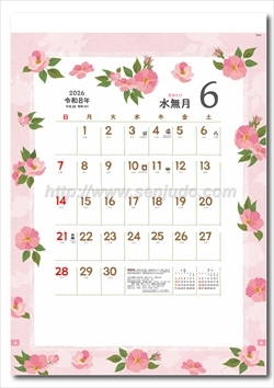 TD-841 花あそび画像2