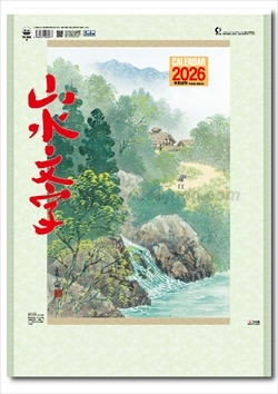 TD-850 山水文字画像1