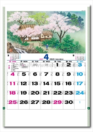 TD-850 山水文字画像2