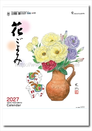 TD-851 花ごよみ画像1