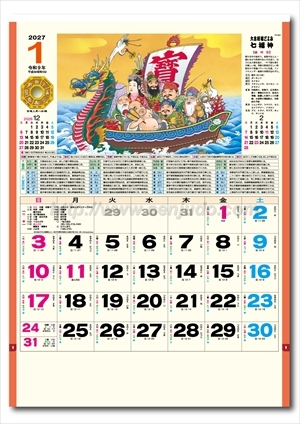 TD-854 七福神画像2
