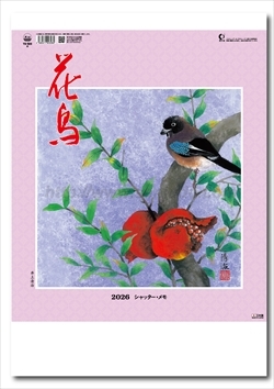 TD-923 シャッター・メモ　花鳥画像1