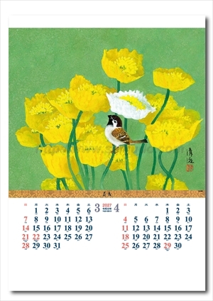 TD-923 シャッター・メモ　花鳥画像2