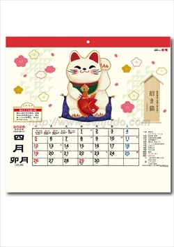TD-952 縁起物ごよみ・招福画像2