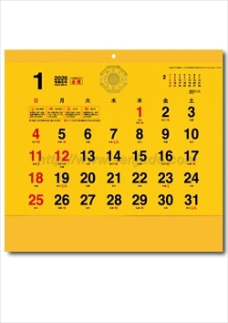 TD-964 大吉招福ごよみ・金運画像2