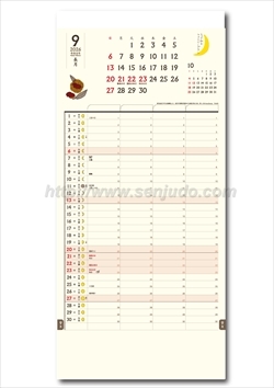 TD-971 ちょっと和なファミリープラン画像2