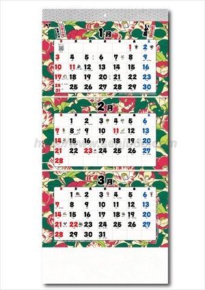 TD-982 江戸千代紙3ケ月文字S -上から順タイプ-画像2