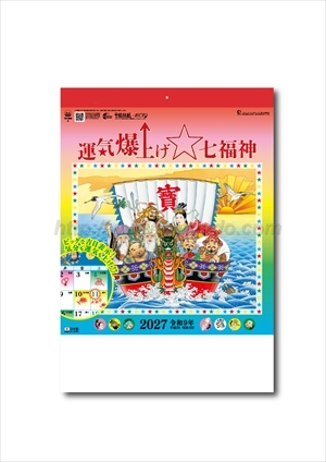 TD-986　運気爆上げ☆七福神(8切）画像1