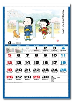 YG-36 ふるさと画像2