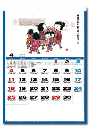 YG-36 ふるさと画像2