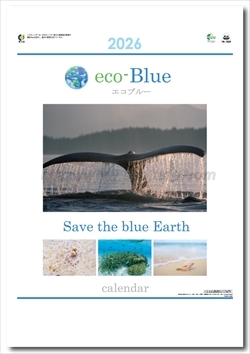 YK-1029 エコブルー画像1