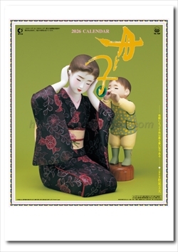 YK-709 母と子画像1