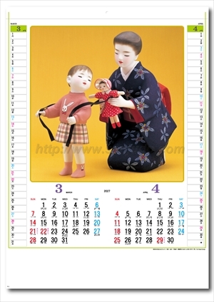 YK-709 母と子画像2