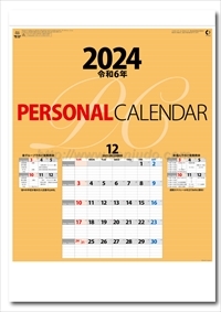 MM-228 パーソナルカレンダー