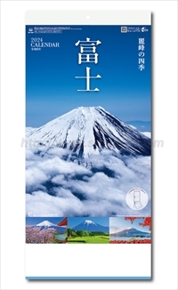 NK-900 富士　-麗峰の四季- (2か月文字)