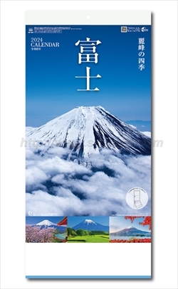 NK-900 富士　-麗峰の四季- (2か月文字)画像1
