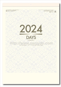 SG-2920 DAYS(文字月表)